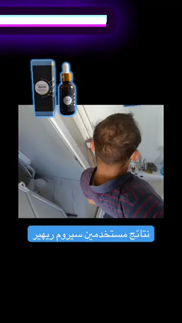 لقطة شاشة واتساب من تجربة عميل رقم 19