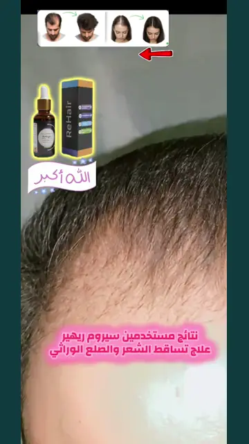 لقطة شاشة واتساب من تجربة عميل رقم 4